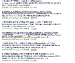 �齫������������Ƶ����������ţ���ӻ������蹫·���յ�������ܰ�Ǩ(ͼ)...